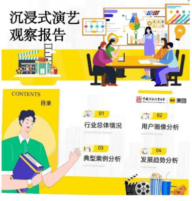 26:温和复苏下的顶级赛道CQ9电子网站情绪经济20(图6) 26:温和复苏下的顶级赛道CQ9电子网站情绪经济20(图6)