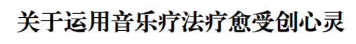 26:温和复苏下的顶级赛道CQ9电子网站情绪经济20(图8) 26:温和复苏下的顶级赛道CQ9电子网站情绪经济20(图8)