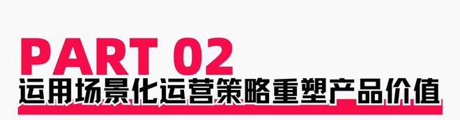 济小创意如何撬动家居香薰市场逆转GMVCQ9电子平台网站火蝠案例 深挖疗愈经(图7)