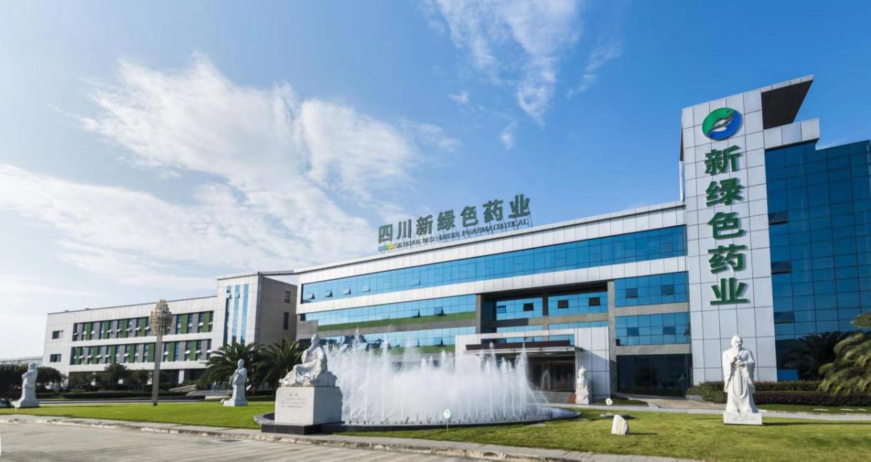 区“非遗”技艺创新赋能中医药产业高质量发展CQ9电子最新网站彭州经开区天府中药城 园(图4)