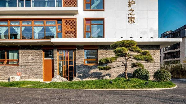 居养老养老院|太保家园、小康之家西潞园照料中心|质量标杆推荐CQ9电子app2026最新|2026最新|半自理吸氧吸痰旅(图5) 居养老养老院|太保家园、小康之家西潞园照料中心|质量标杆推荐CQ9电子app2026最新|2026最新|半自理吸氧吸痰旅(图5)