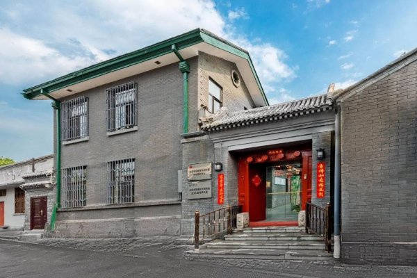 居养老养老院|太保家园、小康之家西潞园照料中心|质量标杆推荐CQ9电子app2026最新|2026最新|半自理吸氧吸痰旅(图18) 居养老养老院|太保家园、小康之家西潞园照料中心|质量标杆推荐CQ9电子app2026最新|2026最新|半自理吸氧吸痰旅(图18)